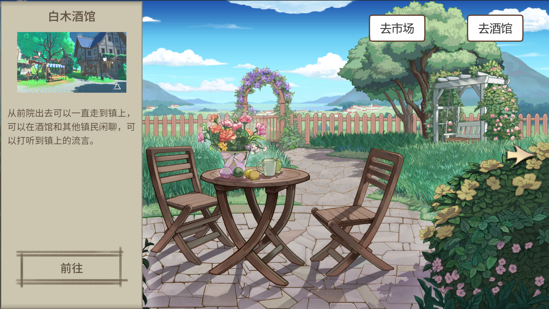 Witch Maker screenshot 3