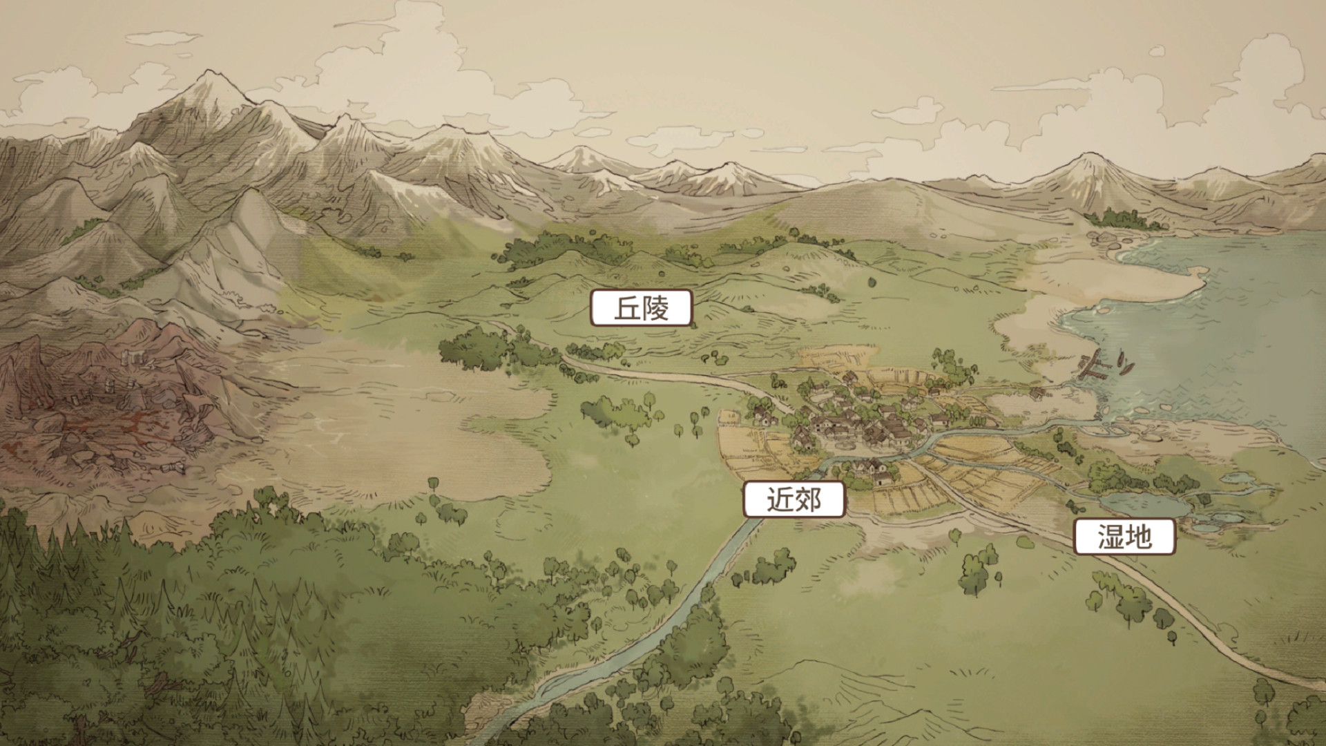 Witch Maker screenshot 5