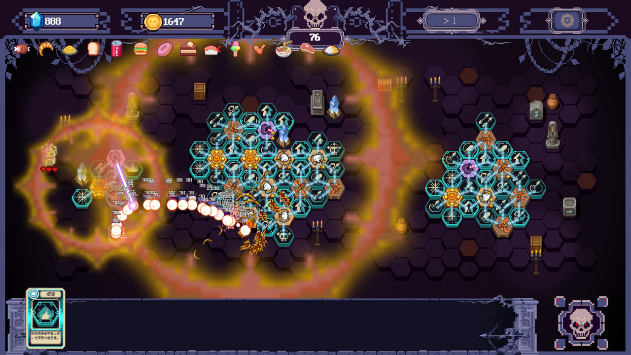 Hexagonal Tower screenshot 2
