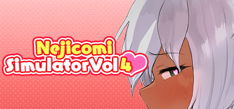 ネジ込みシミュレーターVol4