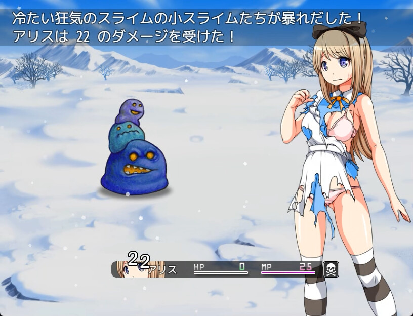 Alice in dreamland screenshot 6
