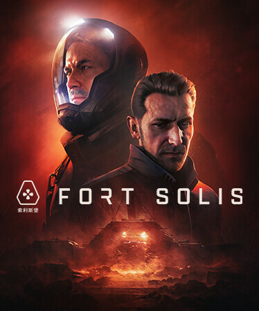Fort Solis
