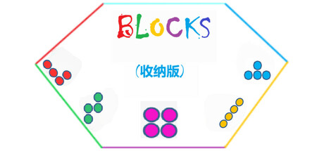 Blocks(方块收纳版) Cover Image