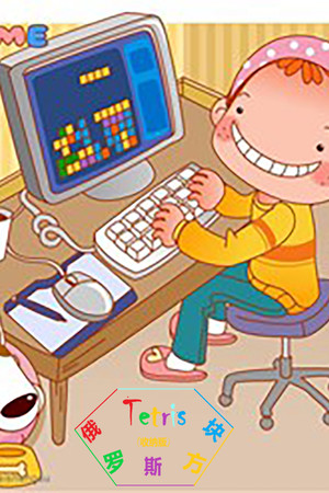 Blocks(方块收纳版)