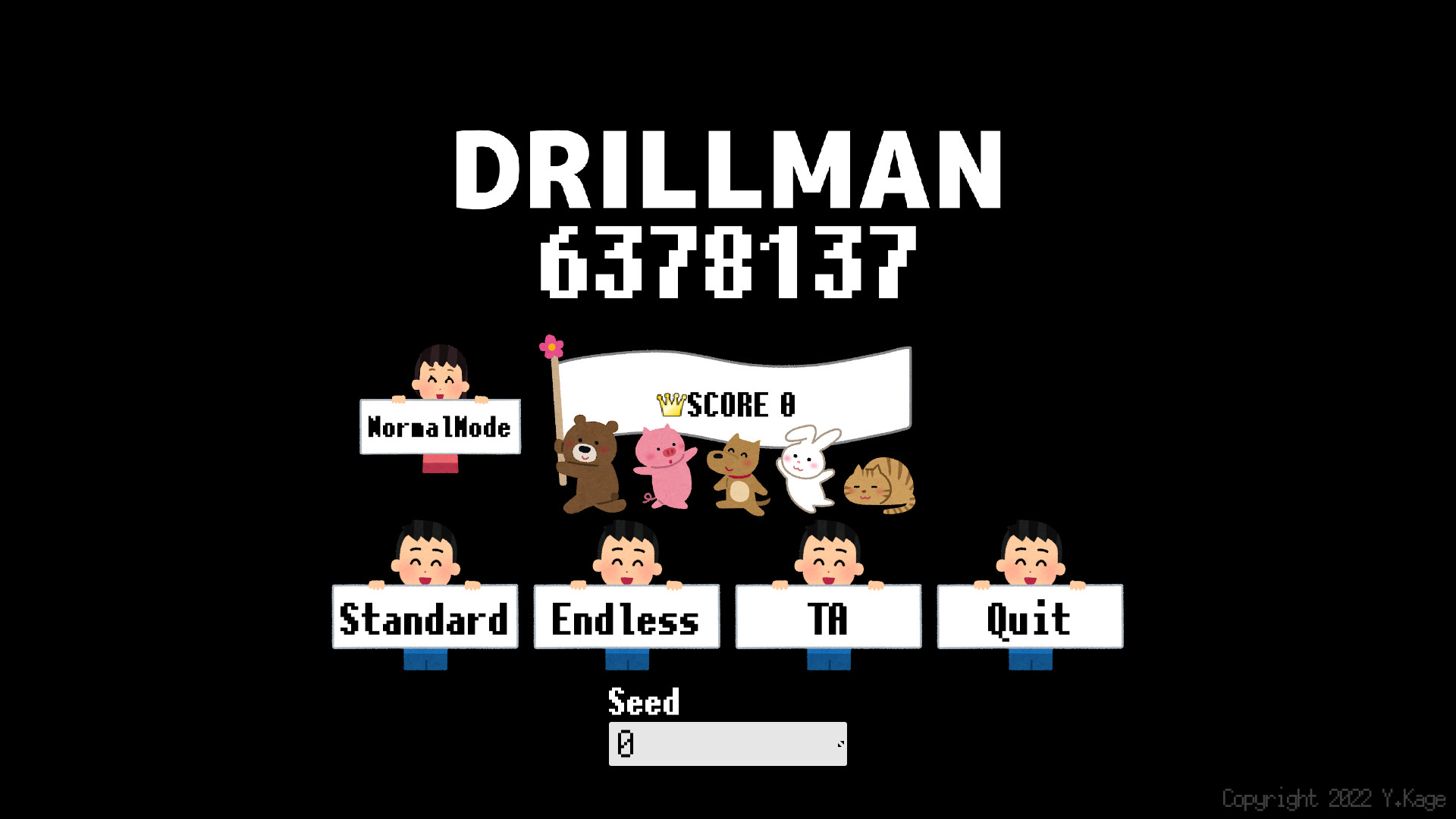 DRILLMAN6378137 screenshot 5