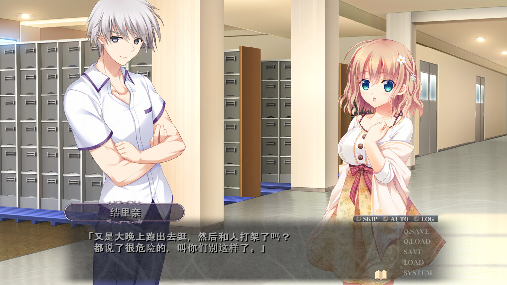 图片[10]-螺旋溯行的绝望乡 /Spiral Dystopia   v1.00    免安装中文版-梨子乐游戏