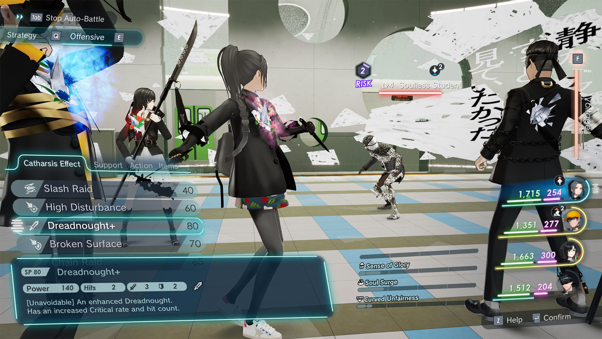 The Caligula Effect 2 screenshot 6
