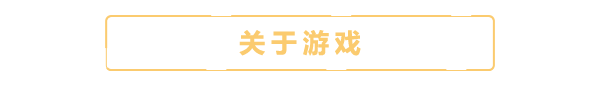 MMY-steam-feature-banner-about-chinese.png