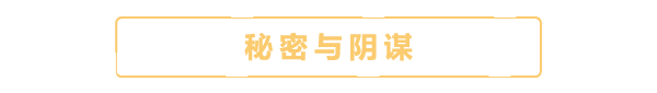 MMY-steam-feature-banner-mystery-chinese.png