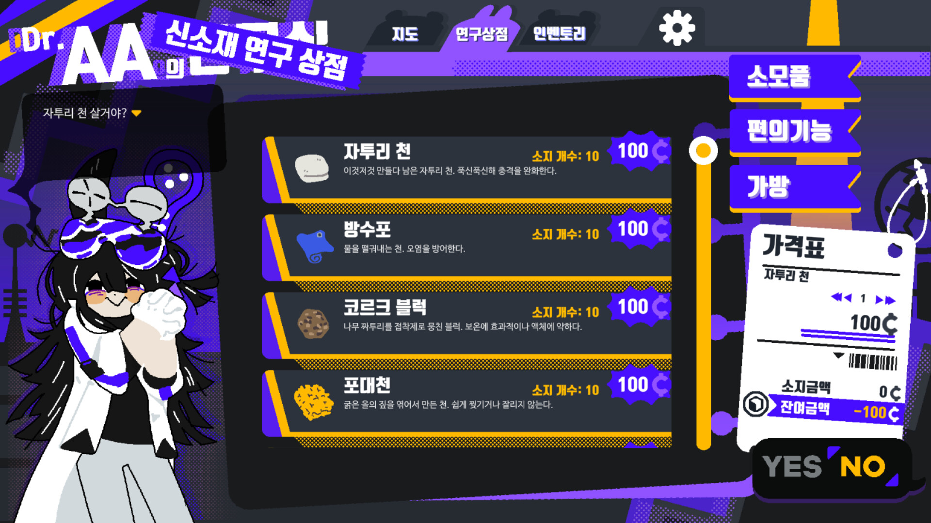 Polar Penguin Post screenshot 6
