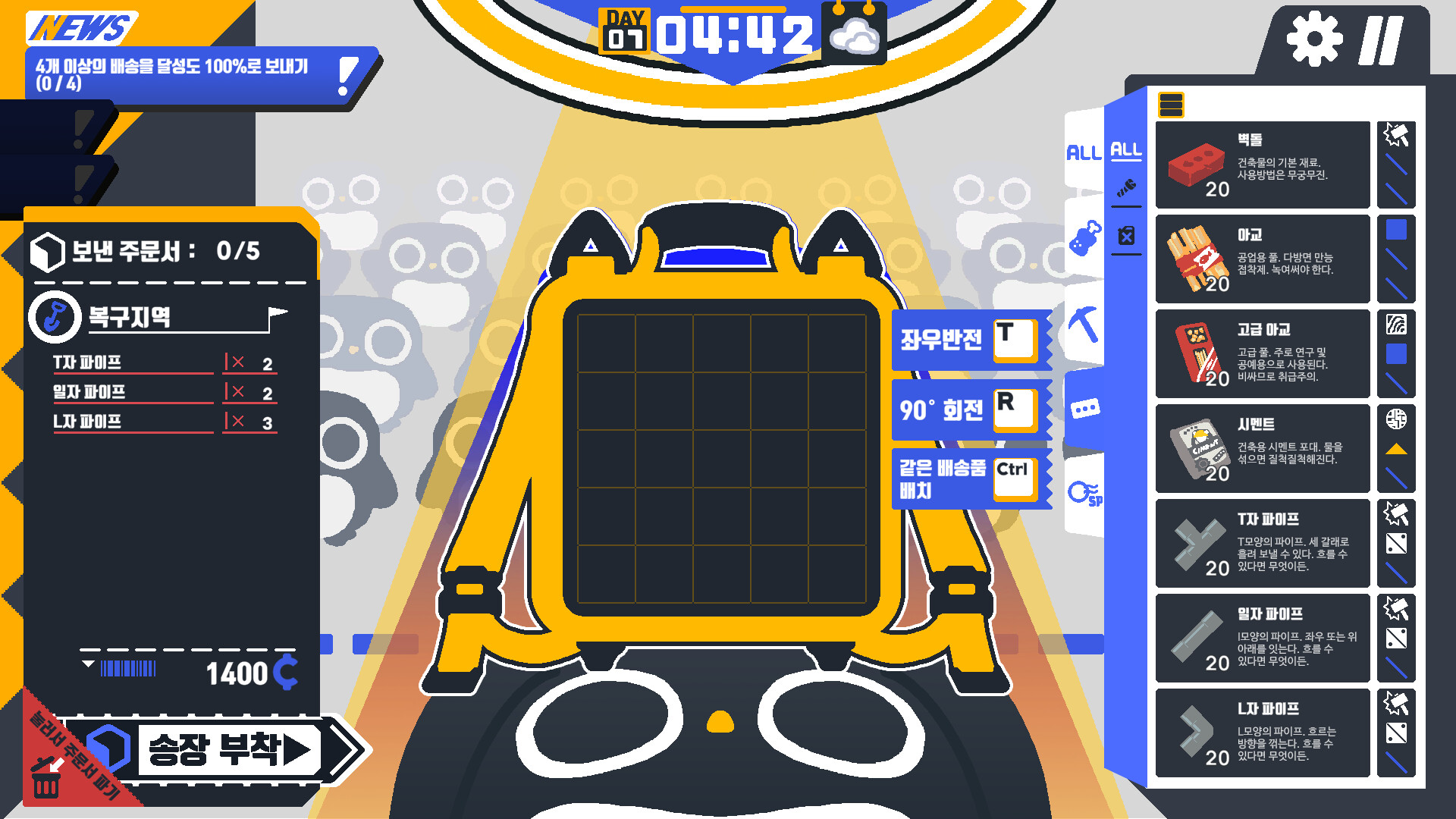 Polar Penguin Post screenshot 1