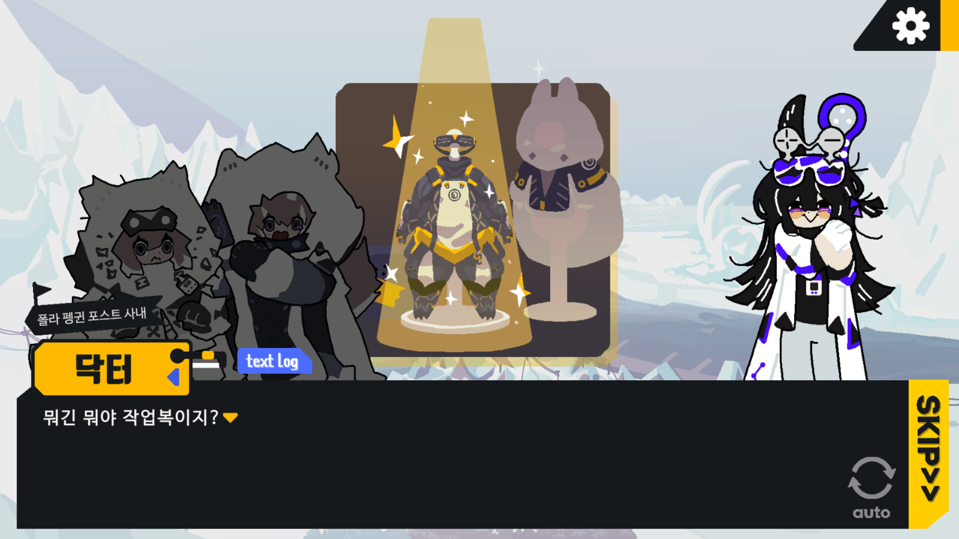 Polar Penguin Post screenshot 4