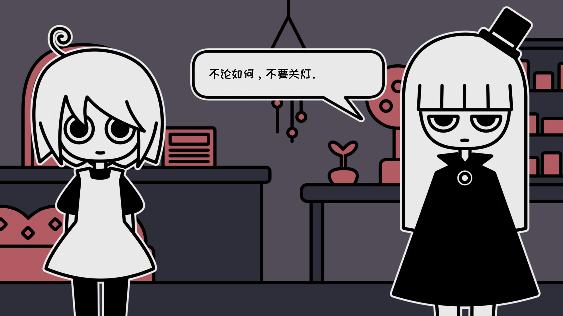 天黑之后的宠物店 (a pet shop after dark)