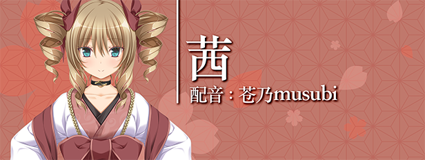 久那土国记 / クナド国記插图10 久那土国记 / クナド国記插图10