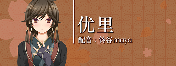 久那土国记 / クナド国記插图12 久那土国记 / クナド国記插图12
