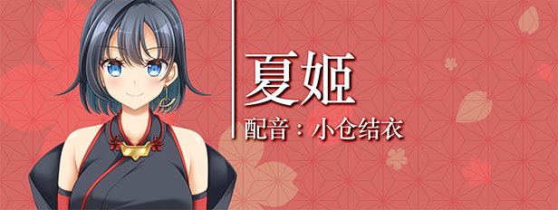 久那土国记 / クナド国記插图13 久那土国记 / クナド国記插图13