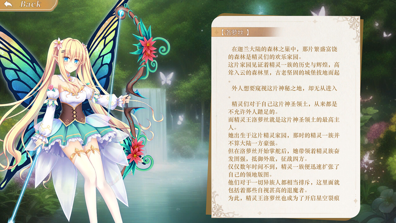 Conquest Emperor screenshot 5