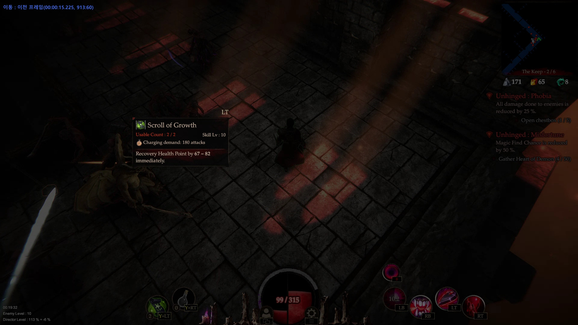 Nightfall Comes screenshot 10