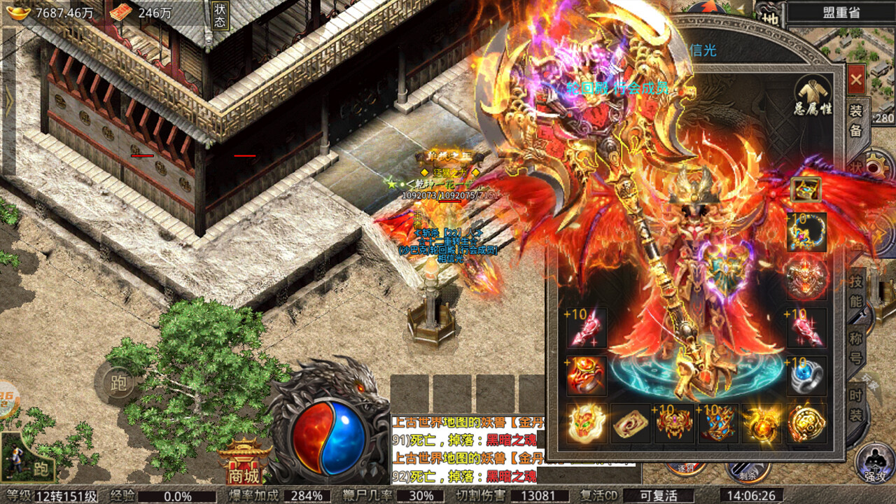 代号:X screenshot 4