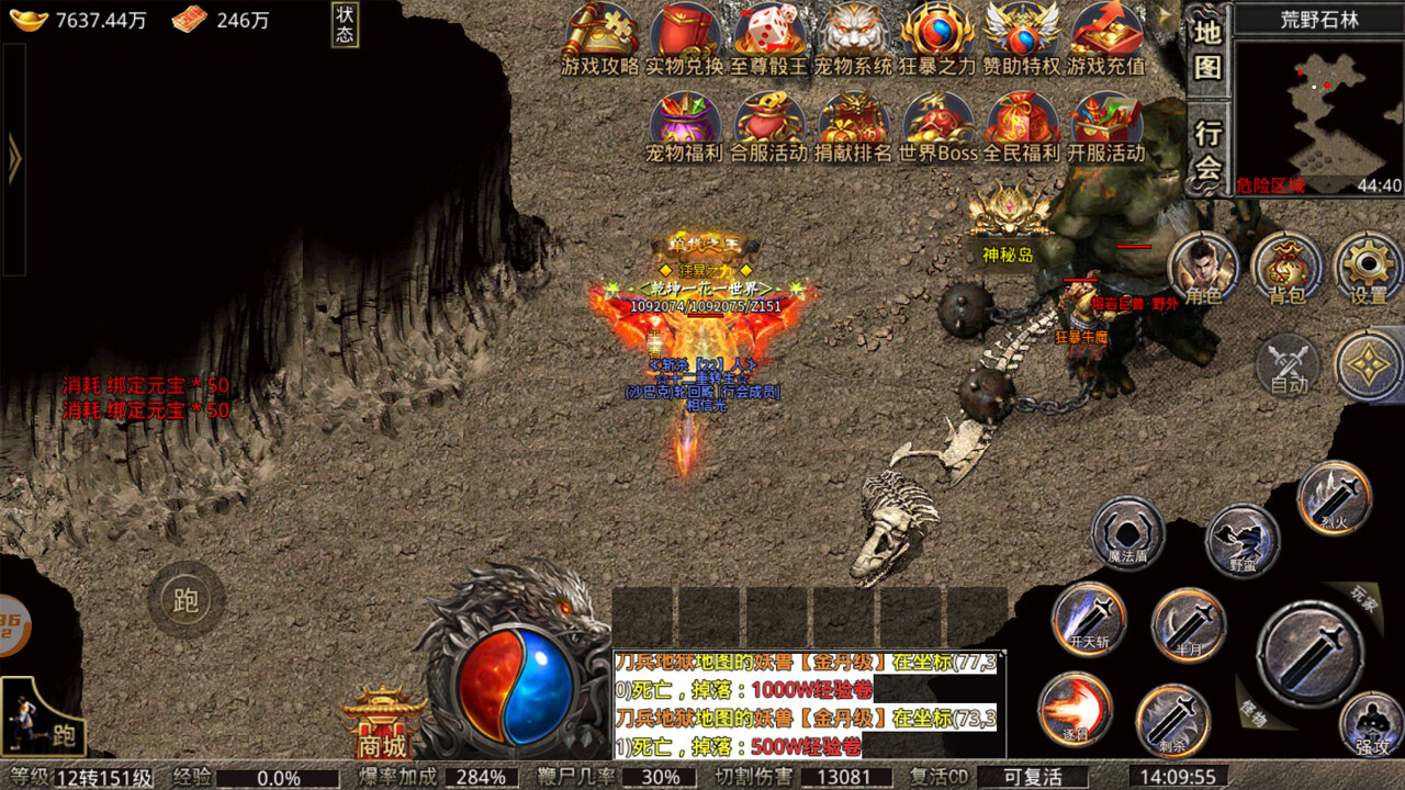 代号:X screenshot 2