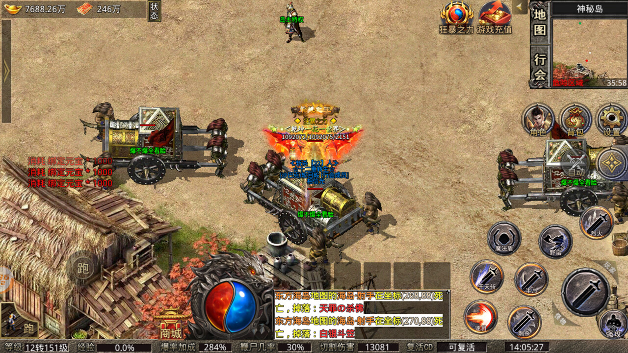 代号:X screenshot 3