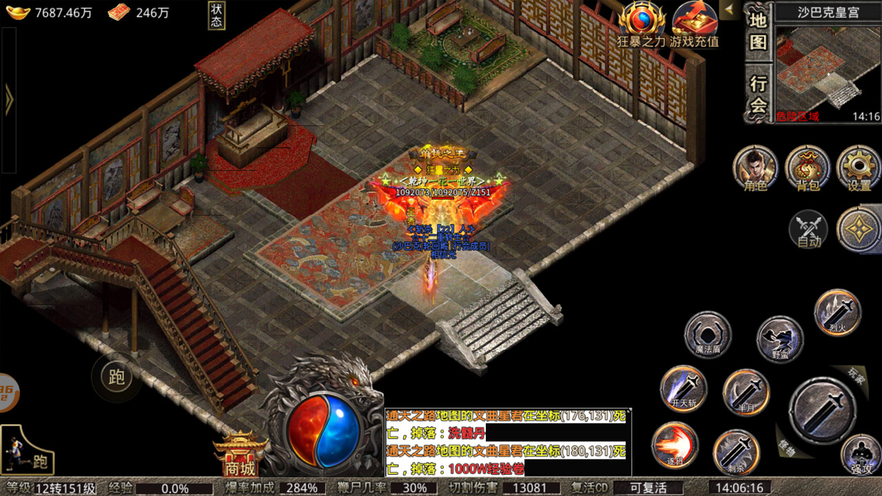 代号:X screenshot 7