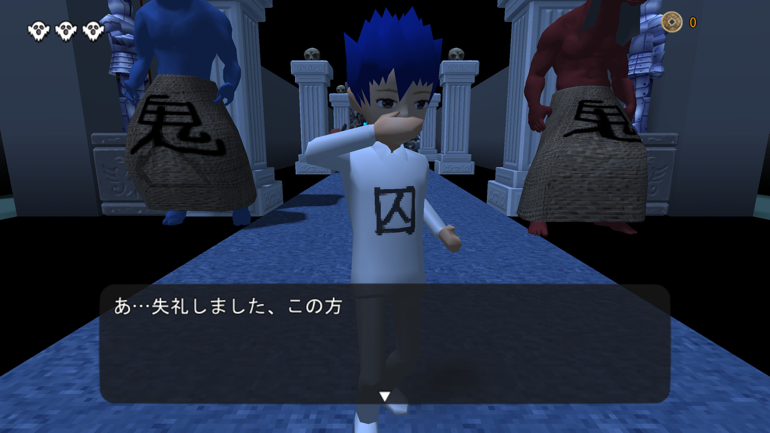 The Infernal Return screenshot 8
