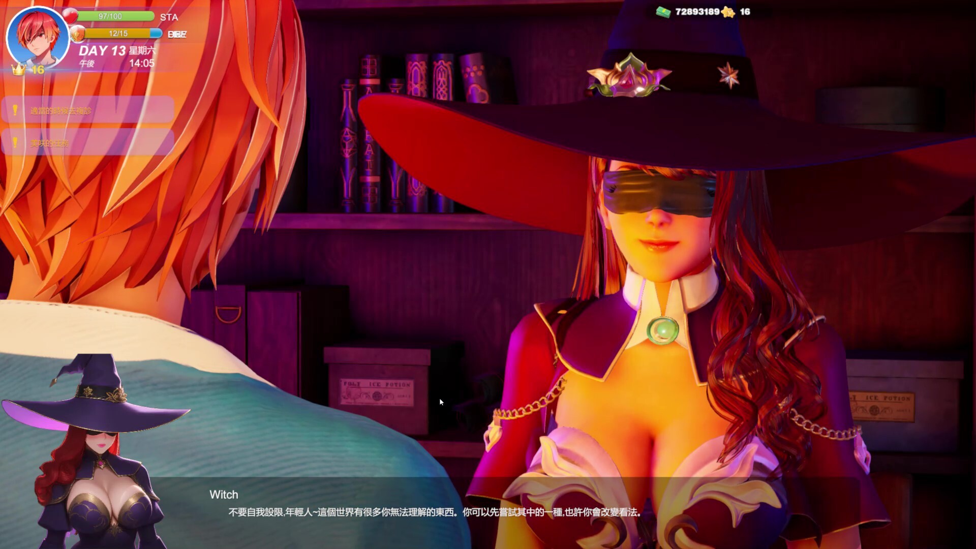 图片[12]-【PC】夏日海滩/Summer Beach v1.09【沙盒SLG/开放世界/3D全动态】官方中文【12.6G】-豫语游戏库
