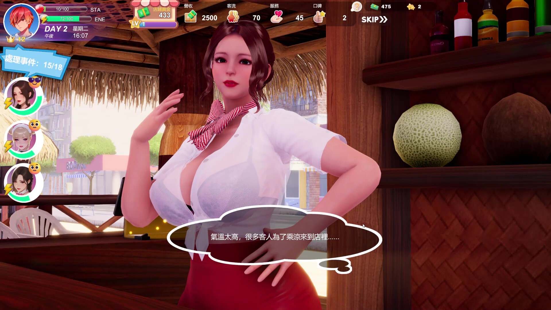 图片[1]-【互动3D/PC】 夏日海滩 Summer Beach v1.10 官中步兵版-DORO游戏屋