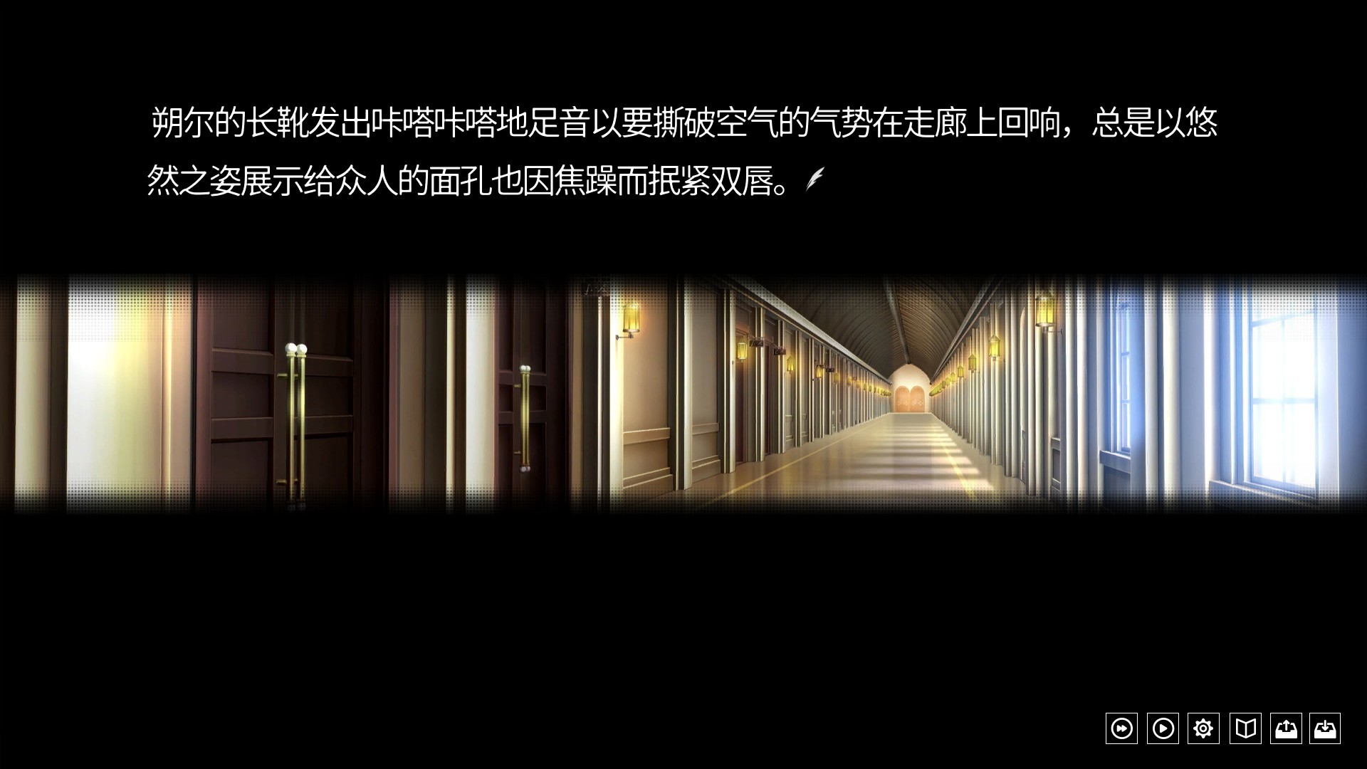 Crimson Wolf screenshot 6