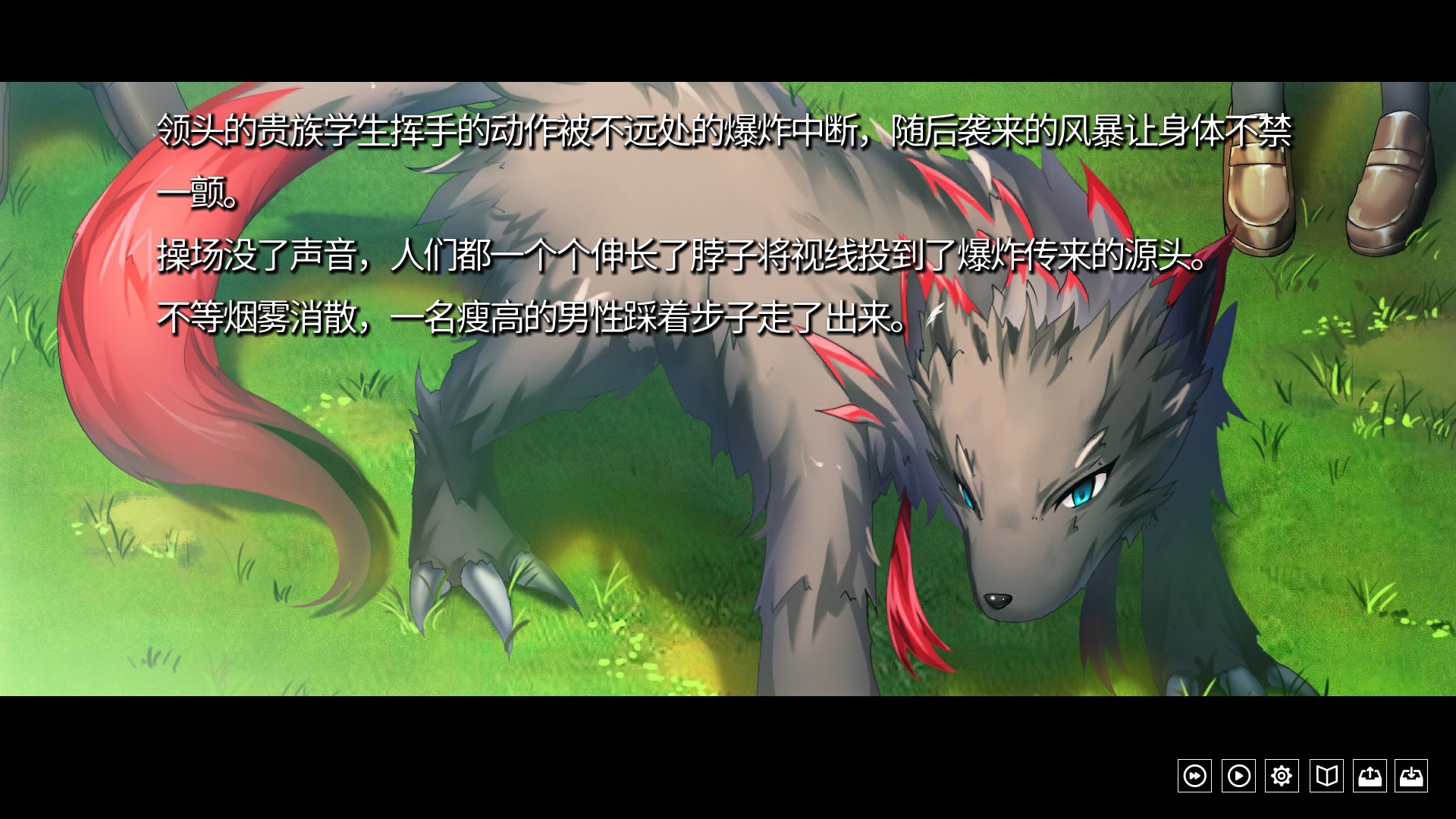 Crimson Wolf screenshot 1