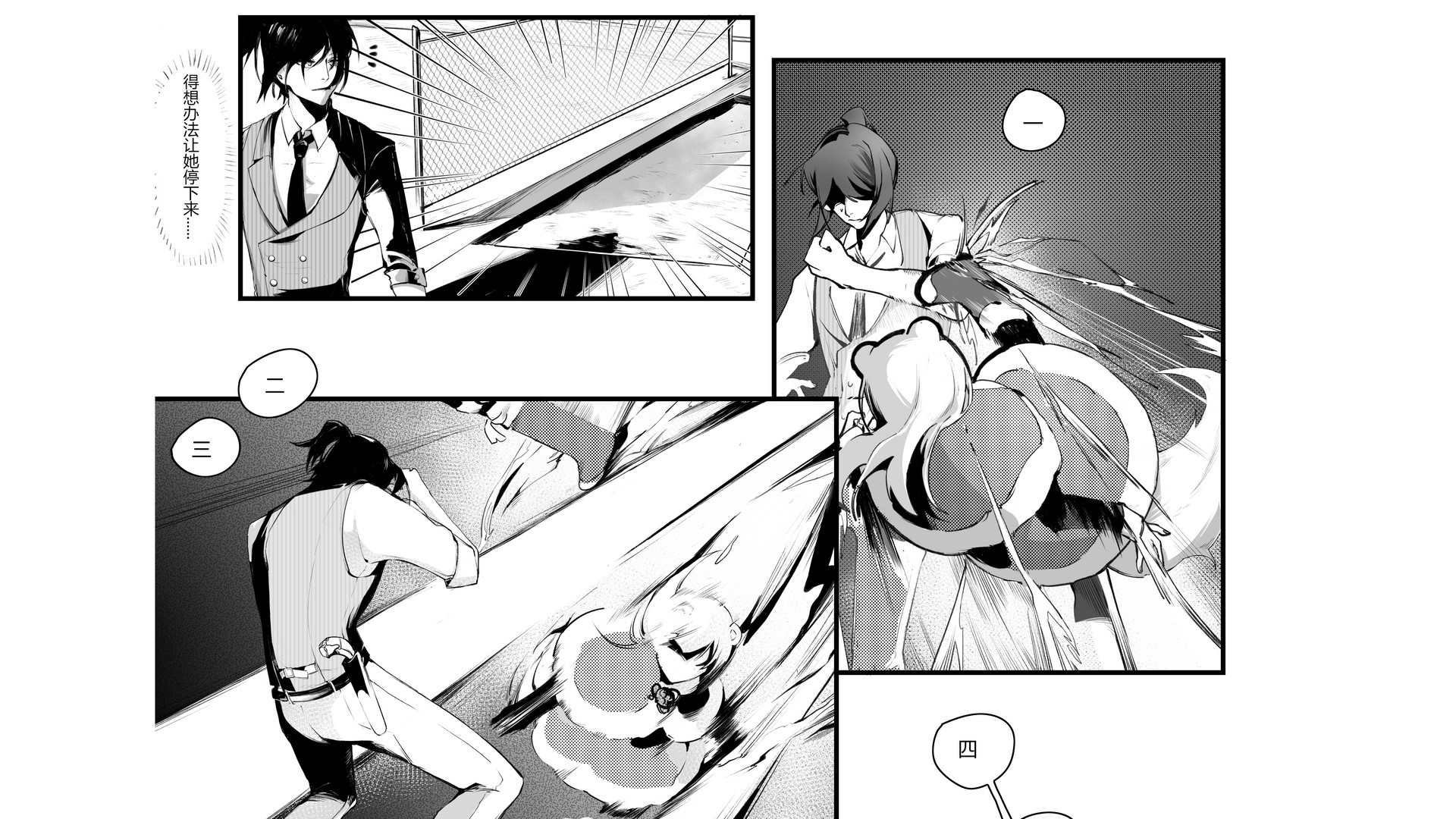 Crimson Wolf screenshot 5
