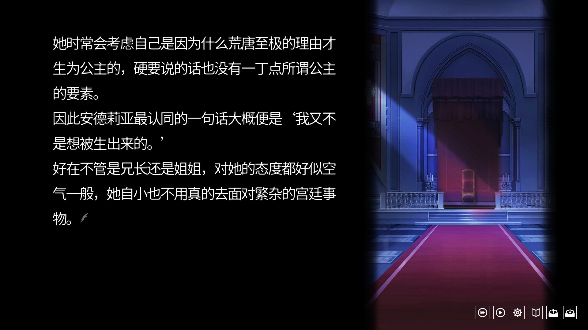 Crimson Wolf screenshot 7