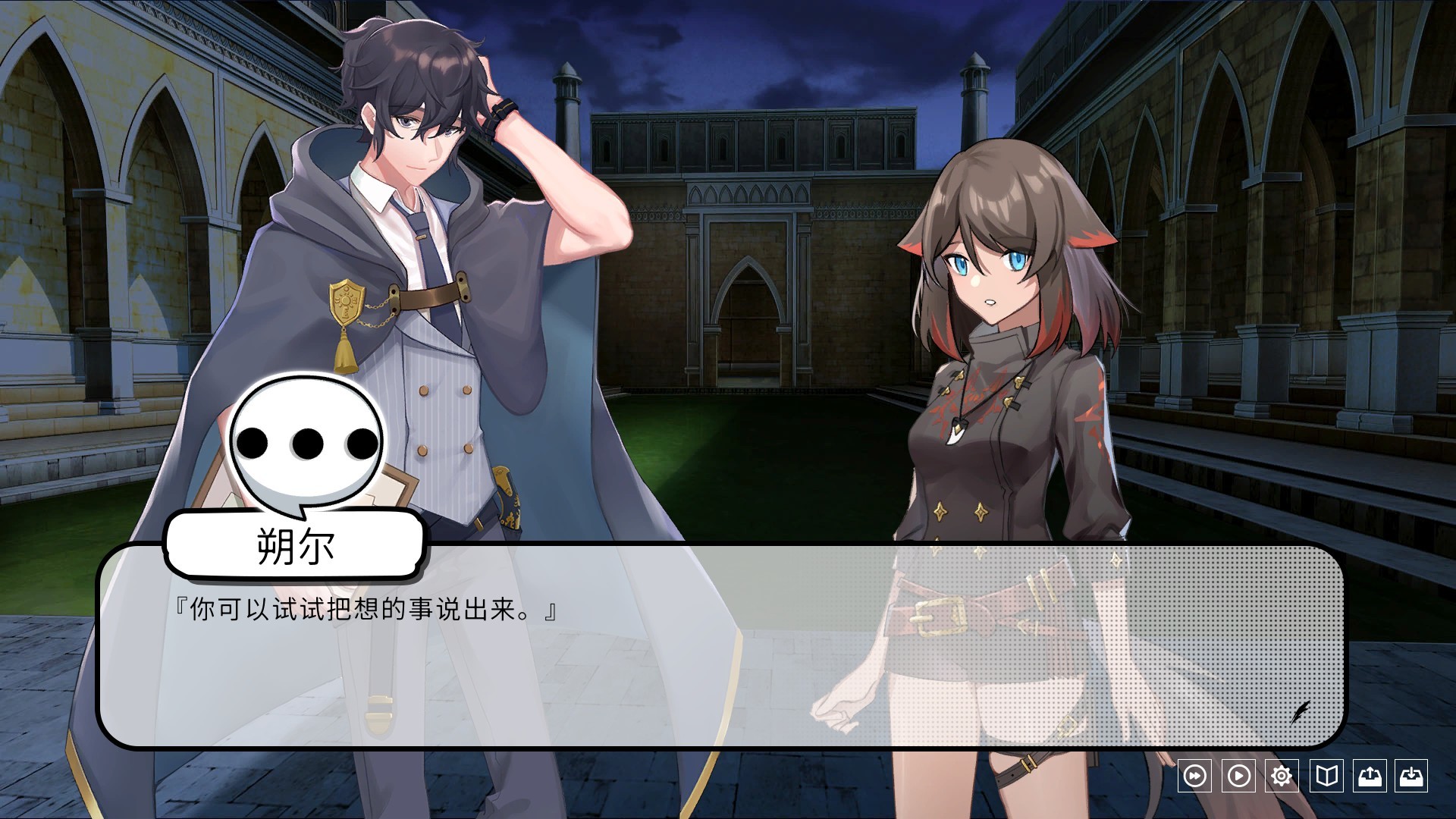 Crimson Wolf screenshot 2
