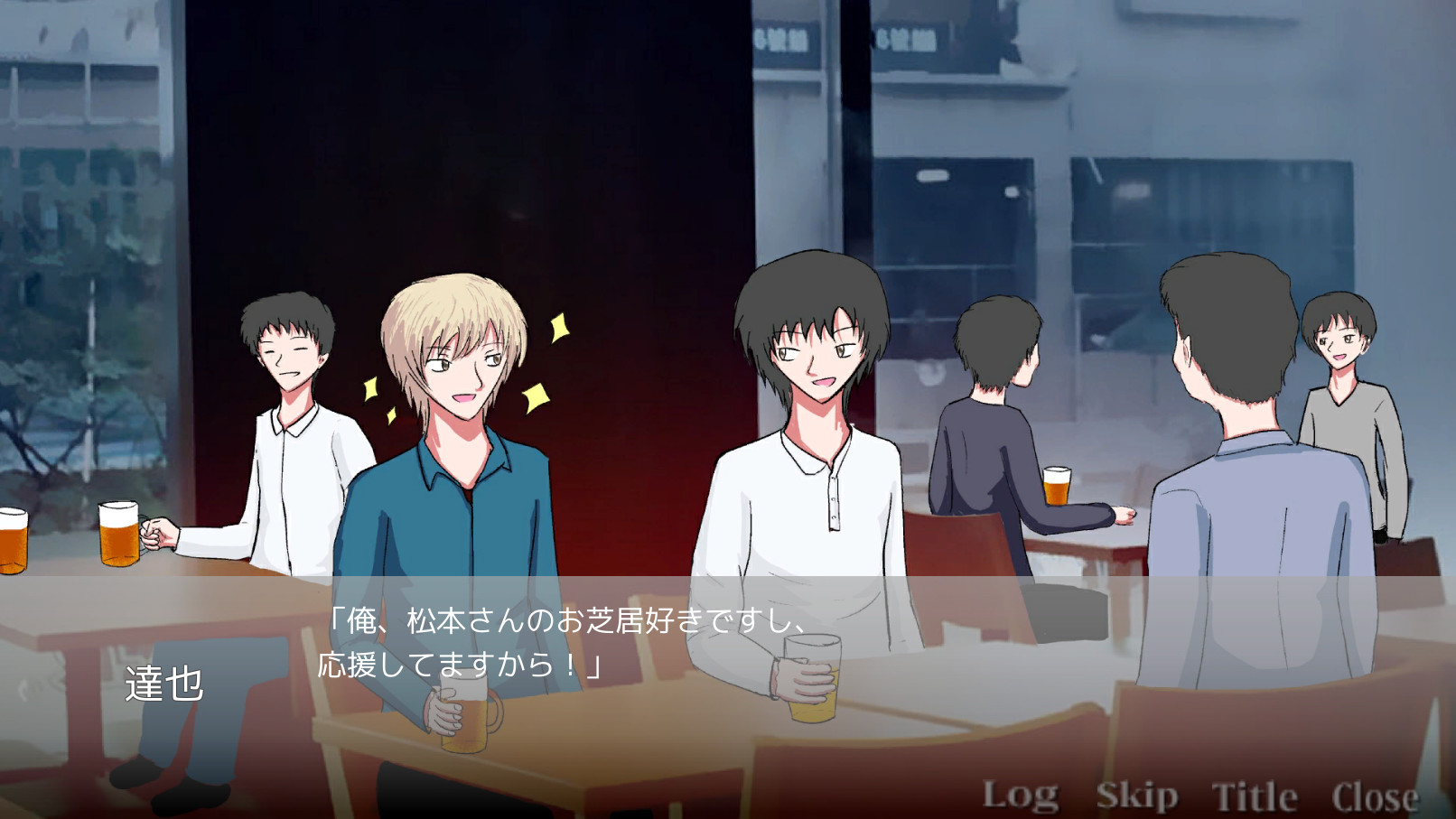 Findme ～３０才の夢追い人～ screenshot 1