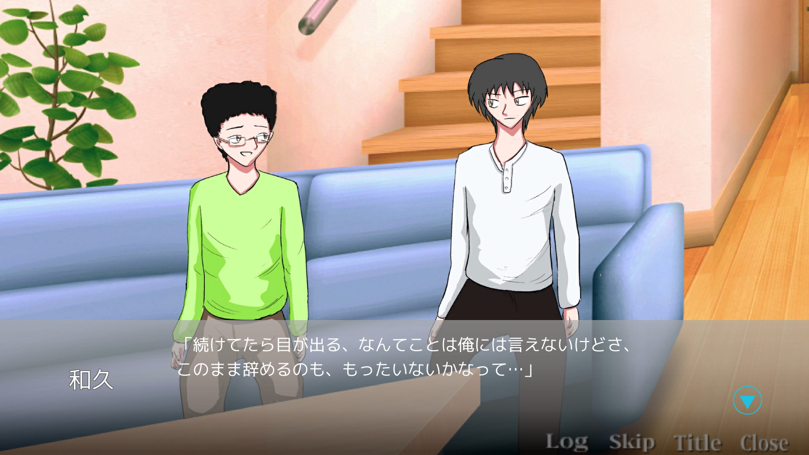 Findme ～３０才の夢追い人～ screenshot 7