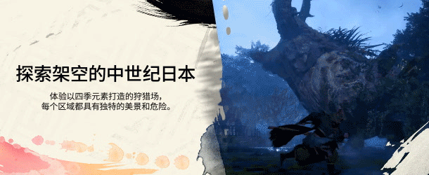 图片[17] - 狂野之心/WILD HEARTS™