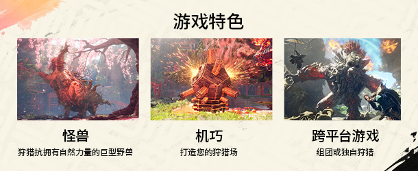 图片[11] - 狂野之心/WILD HEARTS™