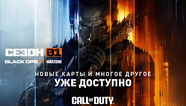 Call of Duty®