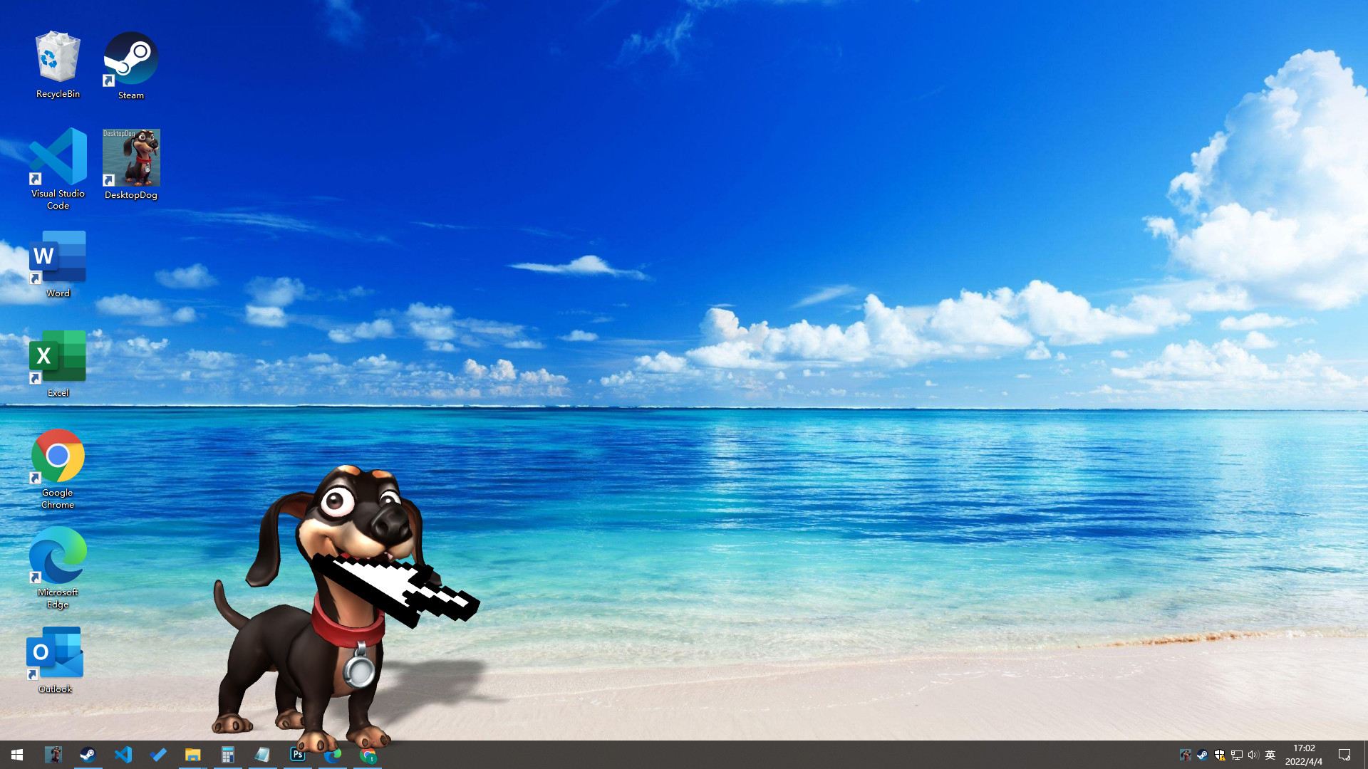 Desktop Dog screenshot 9