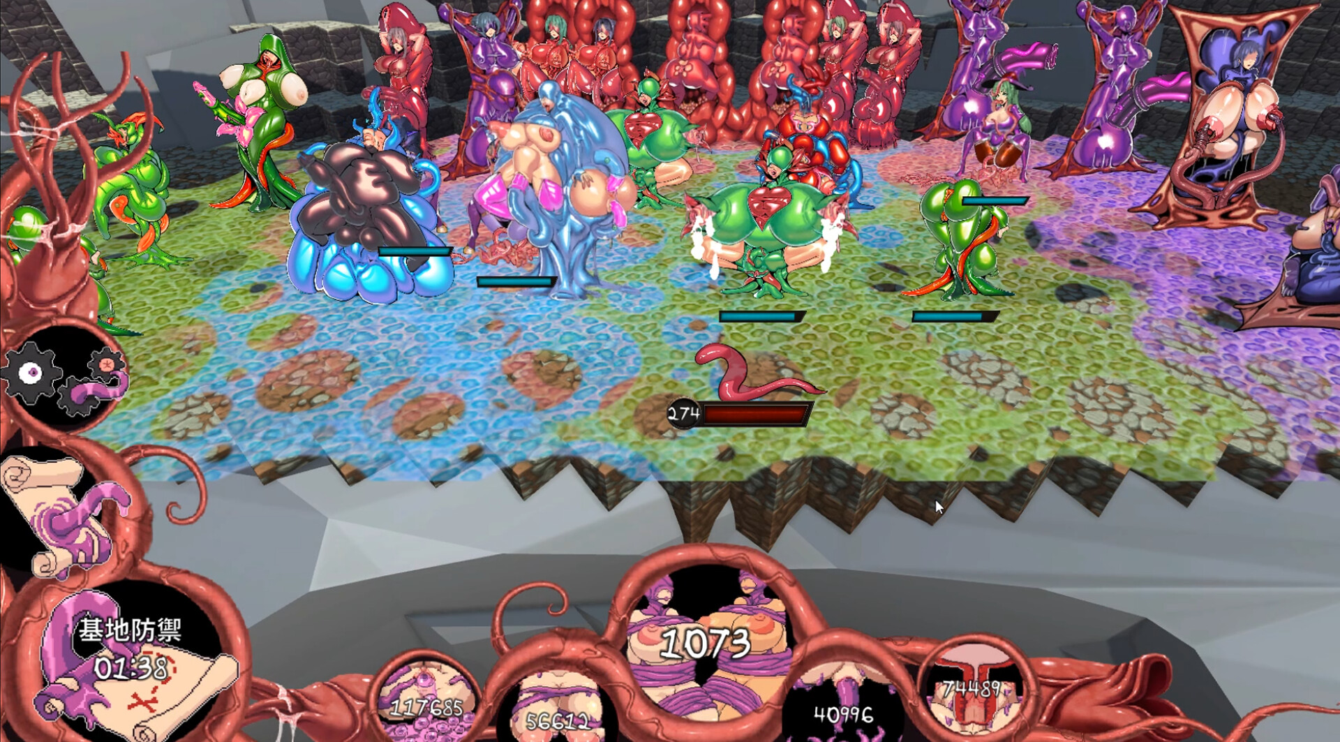 Latex & Tentacles screenshot 6