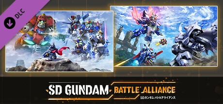 「SDガンダム バトルアライアンス」　追加ユニット＆シナリオパック 第2弾 「月と光の騎士」