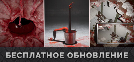 Go Home Annie: An SCP Game