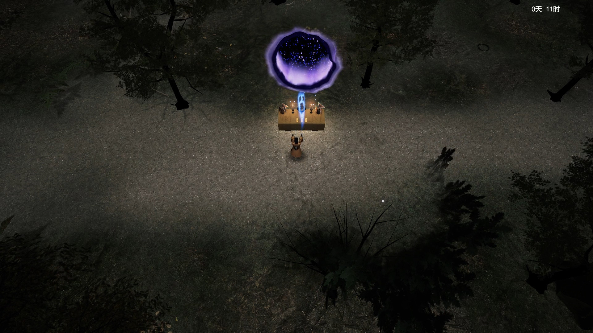 镇邪 Zhenxie screenshot 15