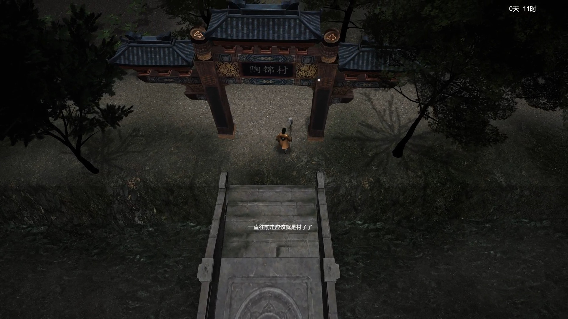 镇邪 Zhenxie screenshot 2