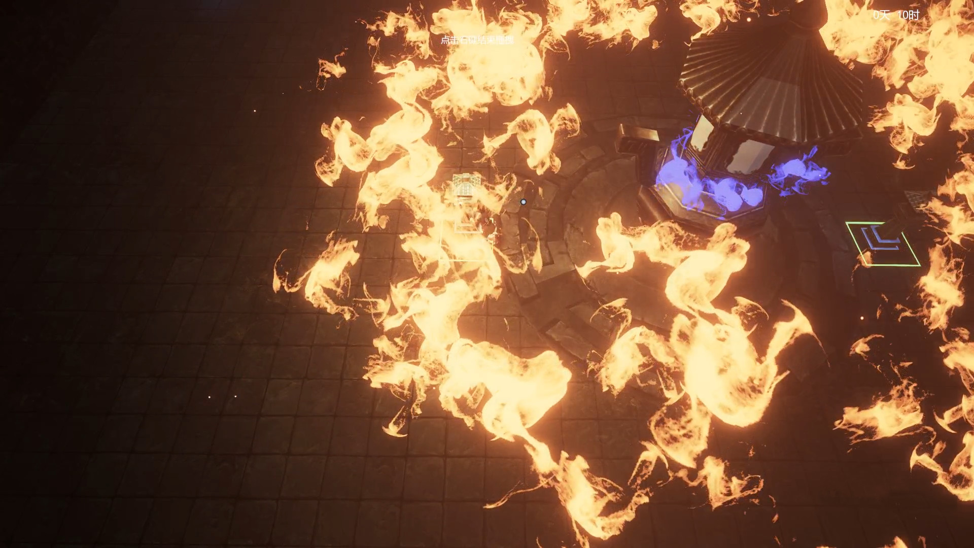 镇邪 Zhenxie screenshot 11