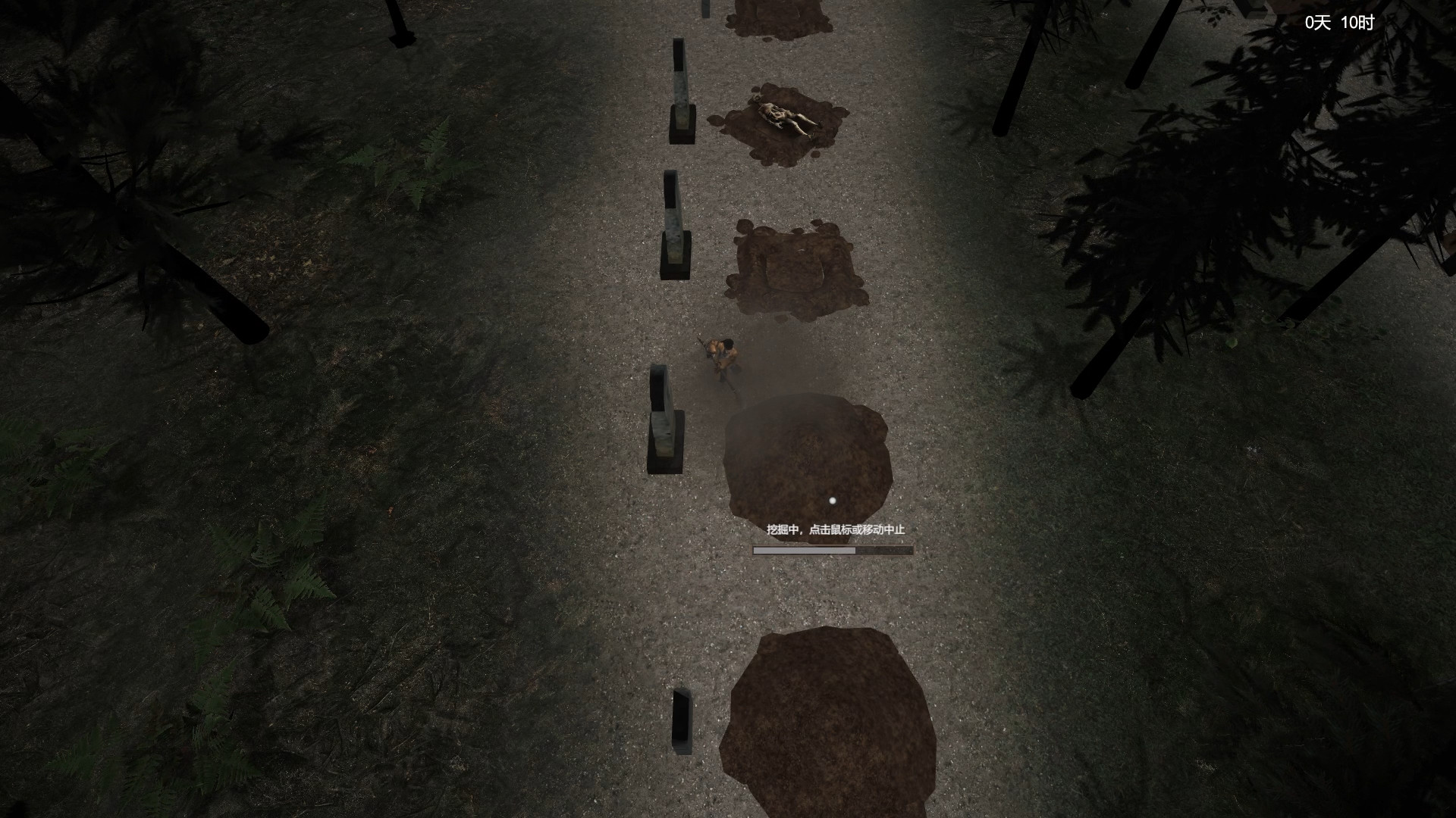 镇邪 Zhenxie screenshot 6
