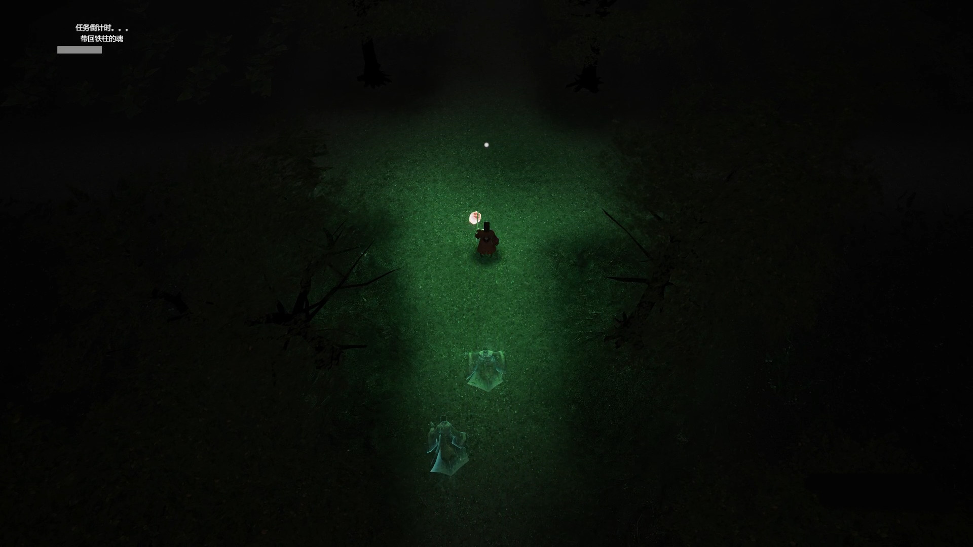 镇邪 Zhenxie screenshot 7