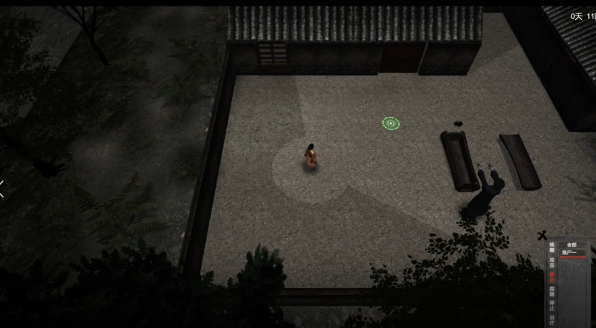 镇邪 Zhenxie screenshot 16