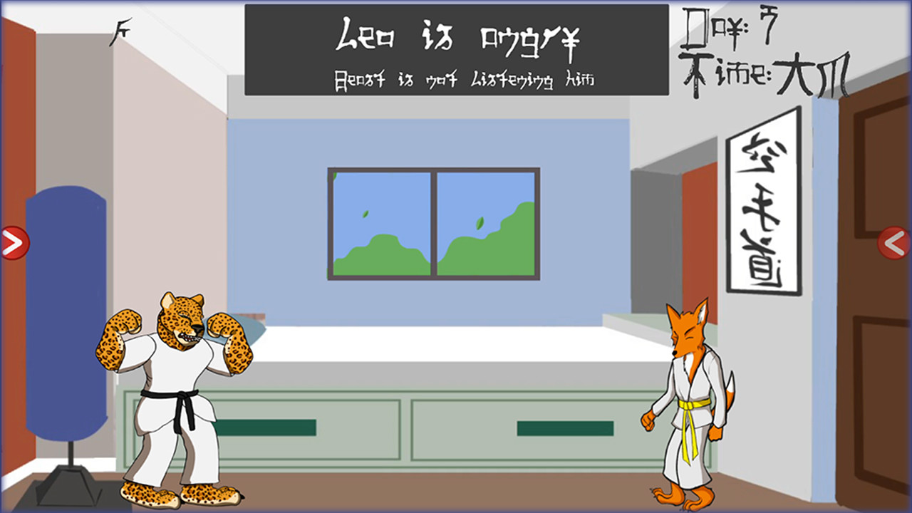 Karate Beasts screenshot 2